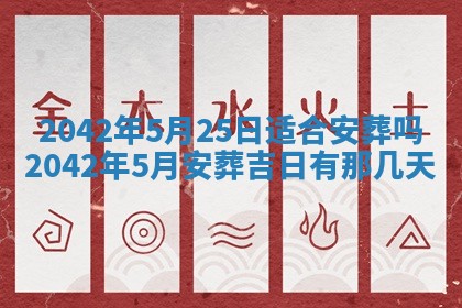 八字五行与黎姓：2026年03月11日出生男宝宝的理想名字分析