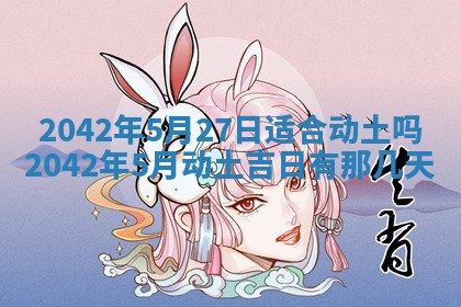 八字五行与黎姓：2026年03月11日出生男宝宝的理想名字分析