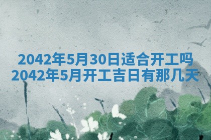 石姓女孩子起名技巧：2026年03月01日生辰八字取名指南