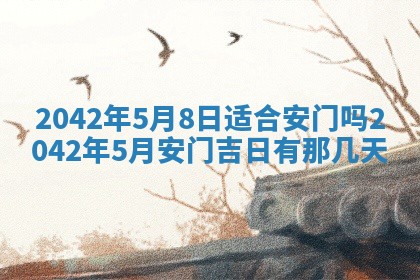 八字五行与黎姓：2026年03月11日出生男宝宝的理想名字分析