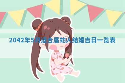 八字五行与黎姓：2026年03月11日出生男宝宝的理想名字分析