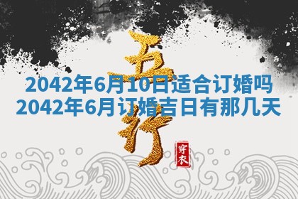 廖姓2026年02月15日出生的男宝宝取名攻略：名字怎么取才吉利？