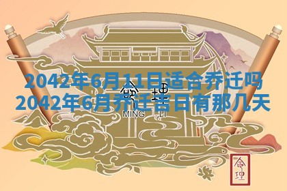 八字五行与黎姓：2026年03月11日出生男宝宝的理想名字分析