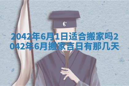 八字五行与黎姓：2026年03月11日出生男宝宝的理想名字分析