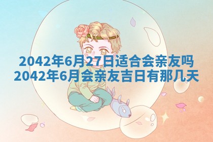 八字五行与黎姓：2026年03月11日出生男宝宝的理想名字分析