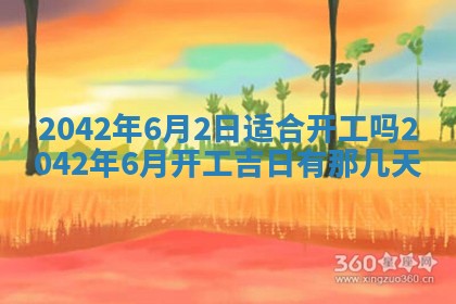 八字五行与黎姓：2026年03月11日出生男宝宝的理想名字分析