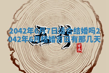 2025年12月28日的财神在哪个方向,黄历财神方向查询