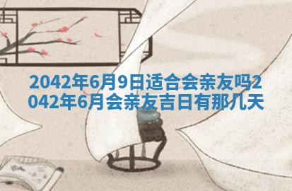 八字五行与黎姓：2026年03月11日出生男宝宝的理想名字分析