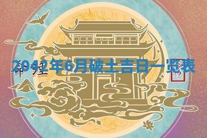 2026年03月01日出生谢姓女宝宝八字五行取名禁忌与建议