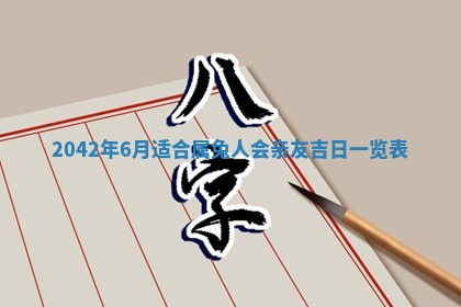 八字五行与黎姓：2026年03月11日出生男宝宝的理想名字分析