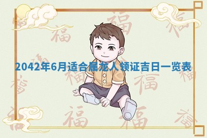 石姓女孩子起名技巧：2026年03月01日生辰八字取名指南