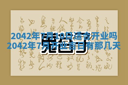 2026年3月份嫁娶吉时:哪些日子适合嫁娶