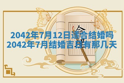 八字五行与黎姓：2026年03月11日出生男宝宝的理想名字分析