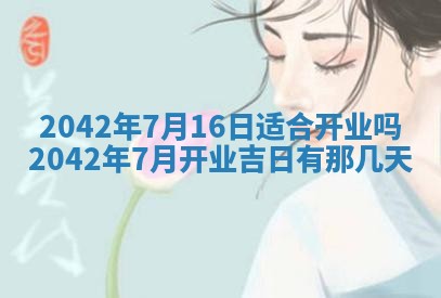 八字五行与黎姓：2026年03月11日出生男宝宝的理想名字分析