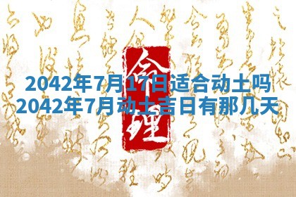 八字五行与黎姓：2026年03月11日出生男宝宝的理想名字分析