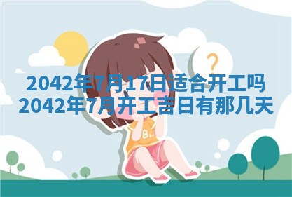八字五行与黎姓：2026年03月11日出生男宝宝的理想名字分析