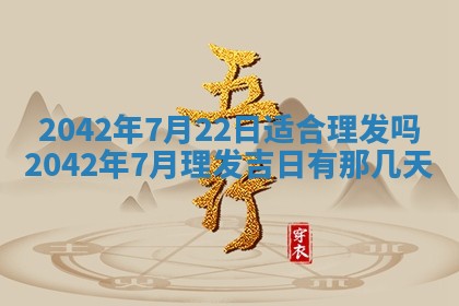 2026年3月份嫁娶吉时:哪些日子适合嫁娶