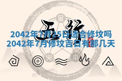 八字五行与黎姓：2026年03月11日出生男宝宝的理想名字分析