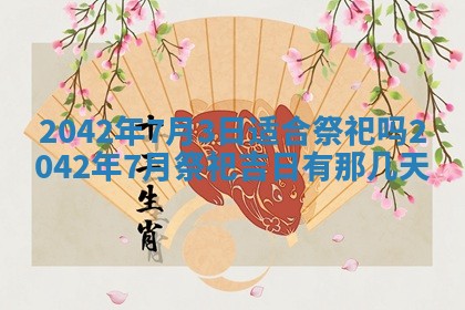 八字五行与黎姓：2026年03月11日出生男宝宝的理想名字分析