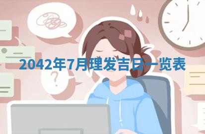2026年公历3月领取结婚证黄历择吉