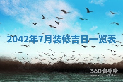 八字五行与黎姓：2026年03月11日出生男宝宝的理想名字分析