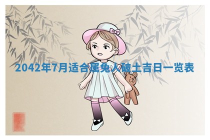 农历2025年五月廿二黄历商业启动适合吗,这天开业合适吗