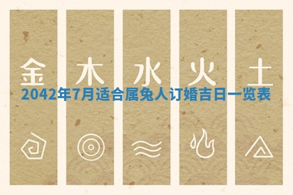 八字五行与黎姓：2026年03月11日出生男宝宝的理想名字分析