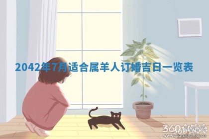 石姓女孩子起名技巧：2026年03月01日生辰八字取名指南