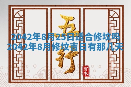 八字五行与黎姓：2026年03月11日出生男宝宝的理想名字分析
