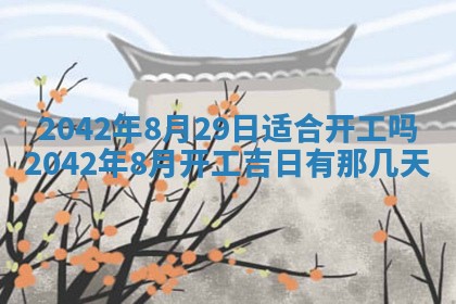 八字五行与黎姓：2026年03月11日出生男宝宝的理想名字分析