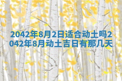 八字五行与黎姓：2026年03月11日出生男宝宝的理想名字分析