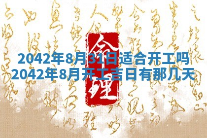 八字五行与黎姓：2026年03月11日出生男宝宝的理想名字分析
