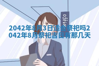 八字五行与黎姓：2026年03月11日出生男宝宝的理想名字分析