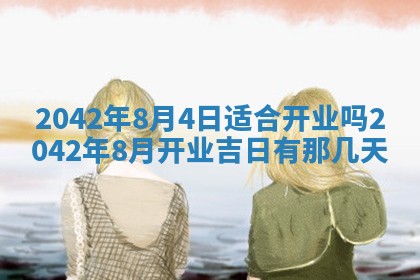 八字五行与黎姓：2026年03月11日出生男宝宝的理想名字分析