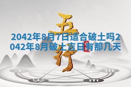八字五行与黎姓：2026年03月11日出生男宝宝的理想名字分析