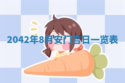 2026年03月01日出生谢姓女宝宝八字五行取名禁忌与建议