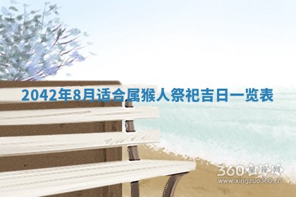 八字五行与黎姓：2026年03月11日出生男宝宝的理想名字分析