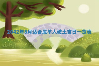 石姓女孩子起名技巧：2026年03月01日生辰八字取名指南