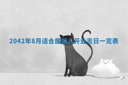 石姓女孩子起名技巧：2026年03月01日生辰八字取名指南