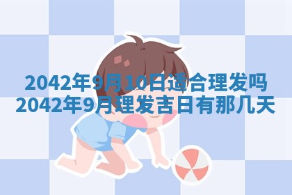 2026年公历3月结婚择吉