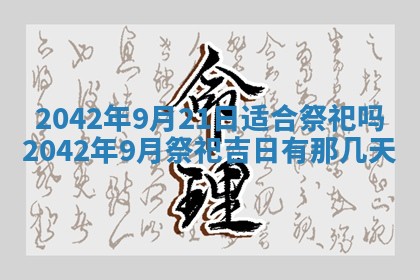 八字五行与黎姓：2026年03月11日出生男宝宝的理想名字分析