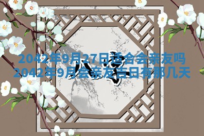 八字五行与黎姓：2026年03月11日出生男宝宝的理想名字分析