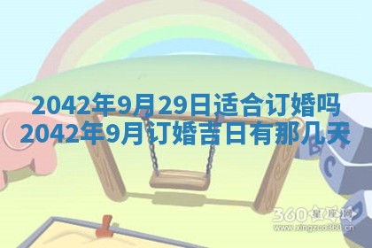 八字五行与黎姓：2026年03月11日出生男宝宝的理想名字分析