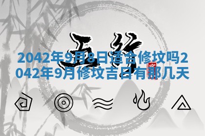 八字五行与黎姓：2026年03月11日出生男宝宝的理想名字分析