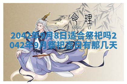 八字五行与黎姓：2026年03月11日出生男宝宝的理想名字分析