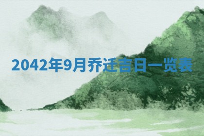 八字五行与黎姓：2026年03月11日出生男宝宝的理想名字分析