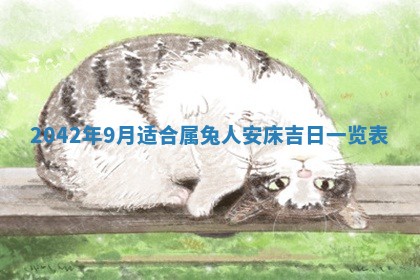 石姓女孩子起名技巧：2026年03月01日生辰八字取名指南