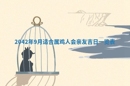 农历2025年五月廿二黄历商业启动适合吗,这天开业合适吗