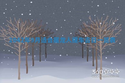 2026年3月份嫁娶吉时:哪些日子适合嫁娶