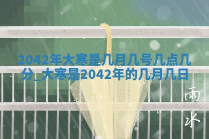 2025年12月27日打麻将财神在哪个方向